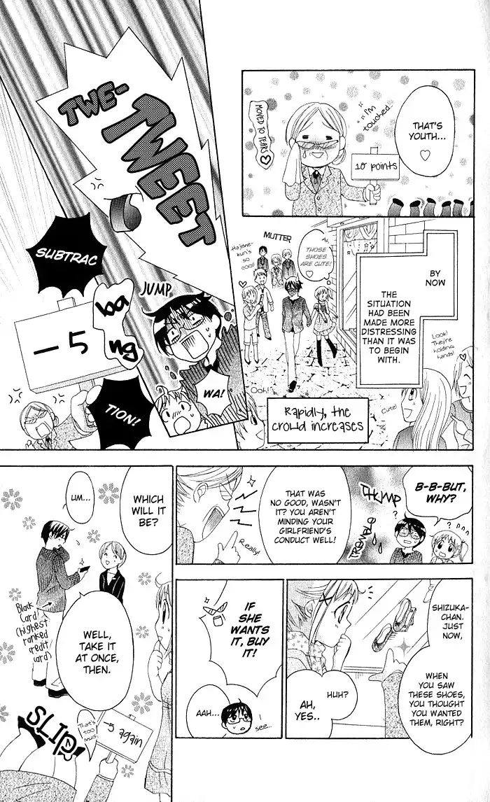 Hatsumei Princess Chapter 7 21